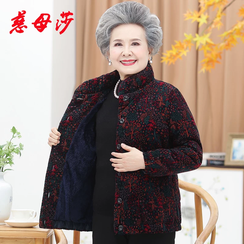 Patterned Padded Jacket with Fleece Lining Patterned Padded Jacket with Fleece Lining β Winter Outfits for Women Over 70