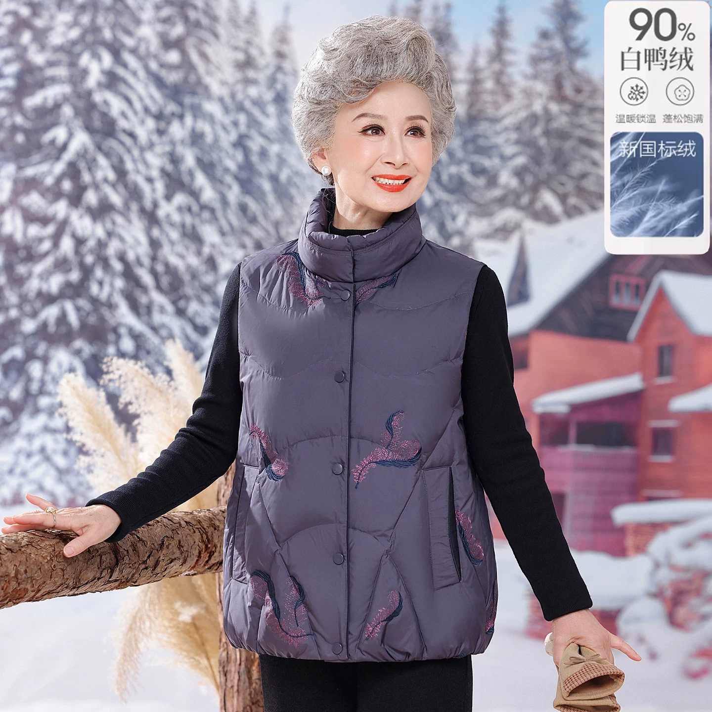 Grey Embroidered Puffer Vest Over Black Top Grey Embroidered Puffer Vest Over Black Top β Winter Outfits for Women Over 70