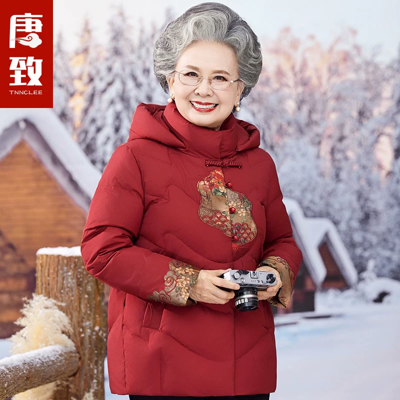 Red Embroidered Down Jacket for Outdoor Winter Red Embroidered Down Jacket for Outdoor Winter β Winter Outfits for Women Over 70